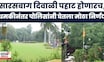 Pune News | सारसबागेतील 'दिवाळी पहाट' वादात, धमक्यांनंतरही होणार कार्यक्रम
