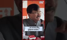 Sanjay Raut On Mahesh Kothare | संजय राऊतांनी महेश कोठारेंना सुनावलं N18S