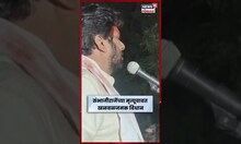 Bachchu Kadu On Sambhaji Maharaj | कडूंच्या 'त्या' वादग्रस्त वक्तव्यानंतर राजकीय वर्तुळातून नाराजी