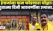 Shahid Baburao Shedmake News | देशासाठी प्राण पणाला लावणाऱ्या बाबाराव शेडमागे! N18V