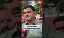Dattatray Bharane Solapur News | राष्ट्रवादीच्या डॅमेज कंट्रोलबाबत भरणेंची मोठी प्रतिक्रिया N18S