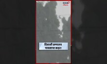 Washim Rain News | वाशिममध्ये पावसाची जोरदार हजेरी | Maharashtra Rain | N18S