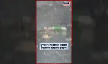 Pune Rain News | पुण्यात मुसळधार, नागरिक हैराण | Maharashtra Rain | N18S
