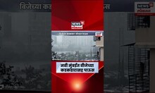 Navi Mumbai Rain Update | नवी मुंबईतील खारघर परिसरात जोरदार पाऊस | Marathi News