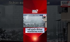 Navi Mumbai Rain Update | नवी मुंबईतील खारघर परिसरात जोरदार पाऊस | Marathi News
