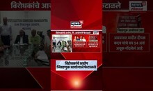 Election Commission |  विरोधकांचे आरोप निवडणुक आयोगाने फेटाळले | MVA News | Marathi News