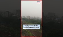 Panvel Rain News | पनवेलमध्ये पावसाची जोरदार एन्ट्री | Maharashtra Rain News | N18S