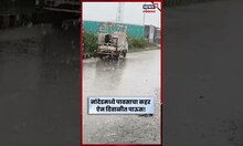 Nanded Rain News | अवकाळी पावसाने नांदेडला झोडलं | Maharashtra Rain news | N18S