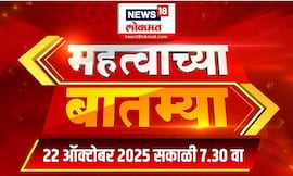 Mahatvachya Batmya |महत्त्वाच्या बातम्या | Pune Diwali Pahat | Dhangekar | Mahayuti Crisis