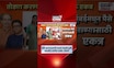 Navneet Rana On Raj Uddhav Together News | पैसे खाण्यासाठी ठाकरे बंधूंची युती, राणांची ठाकरेंवर टीका