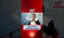 StartUp Maharashtra | Gold रेट जसे वाढत जातील तसेच ETF रेट सुद्धा वाढत जाणार - महेंद्र लुनिया N18S