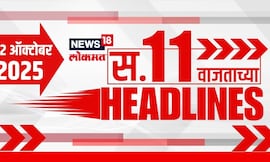 Top Headlines Today | 22 Oct 2025 | 11 AM | Maharashtra Politics | Marathi News | Morning Updates