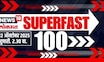 Superfast 100 News | सुपरफास्ट बातम्यांचा आढावा | Marathi News |  Bhai Jagtap | Congress | MVA