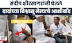 Sandeep Kshirsagar News Today |  संदीप क्षीरसागर Amarsingh Pandit यांच्या भेटीत काय काय घडलं?