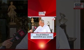 Diwali निमित्ताने Shahu Chhatrapati Maharaj  यांच्याशी बालपणीची खास गप्पा  N18S
