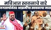 Abu Azami News | काँग्रेसपाठोपाठ अबू आझमींचा 'स्वबळाचा' नारा! पालिका निवडणुकीतून मविआत धुसफूस?