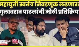 Gulabrao Patil On Fadnavis News | फडणवीसांच्या स्वबळाच्या नाऱ्यावर गुलाबराव पाटलांचं सूचक विधान N18V
