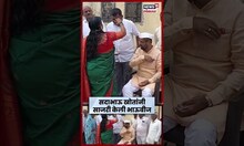 Sadabhau Khot Bhaubeej Celebration | सदाभाऊ खोत यांच्याकडून भाऊबीज साजरी N18S