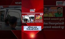 Keshav Upadhye | काँग्रेस-सपाला 'स्वबळाचा' सूर; केशव उपाध्ये यांचा ठाकरेंना टोला
