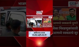 Keshav Upadhye | काँग्रेस-सपाला 'स्वबळाचा' सूर; केशव उपाध्ये यांचा ठाकरेंना टोला