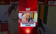 Balasaheb Thorat News | काँग्रेस नेते बाळासाहेब थोरातांनी बहिणीकडून ओवाळणी घेत साजरी केली भाऊबीज