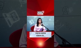 Startup Maharashtra | CA Pratthit | लहान शहरात असाल तर हे बिझनेस आयडियाज तुमच्यासाठीच आहेत! N18S