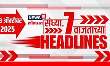 Top Headlines Today | 23 Oct 2025 |5 PM| Maharashtra Politics | Marathi News | Raj Uddhav Thackeray