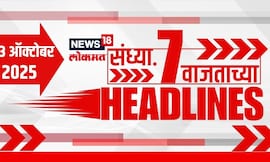 Top Headlines Today | 23 Oct 2025 |5 PM| Maharashtra Politics | Marathi News | Raj Uddhav Thackeray