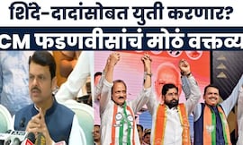 CM Devendra Fadnavis News | निवडणुकीपूर्वी मुख्यमंत्री फडणवीसांचं मोठं वक्तव्य | BMC Election News