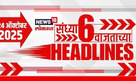 Top Headlines Today | 24 Oct 2025 | 6 PM | Satara Doctor Case | Mumbai Crime | Dhangekar Vs Mohol