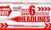 Top Headlines Today | 24 Oct 2025 | 6 PM | Satara Doctor Case | Mumbai Crime | Dhangekar Vs Mohol