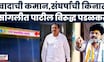 Special Report | Sangli Gopichand Padalkar Vs Jayant Patil | सांगतील पाटील विरूद्ध पडळकर संघर्ष