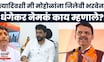 Ravindra Dhangekar News | रवींद्र धंगेकरांचा मुरलीधर मोहोळांवर पलटवार | Marathi News