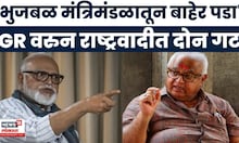 Prakash Solanke ON Chhagan Bhujbal News | जीआरवरुन प्रकाश सोळंकेंचा भुजबळांवर निशाणा