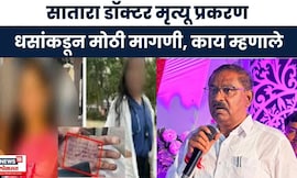 Suresh Dhas on Phaltan Doctor Case | सातारा डॉक्टर मृत्यू प्रकरण धसांकडून मोठी मागणी | Marathi News