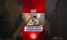 uday samant on Dhangekar | उदय सांमतांचा धगेंकरांना जोरदार टोला... | N18S