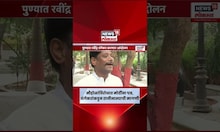 Ravindra Dhangekar News | धंगेकरांचं PM Modi यांना पत्र Murlidhar Mohol यांच्या राजीनाम्याची मागणी