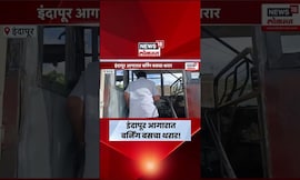 Indapur Bus Fire News | धाराशिव डेपोची बस जळून खाक, प्रवासी थोडक्यात बचावले
