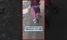 Kalyan Crime News | कल्याणमध्ये उधारी मागितली म्हणून दुकानदारावर चाकूने हल्ला, काय घडलं पाहा N18S