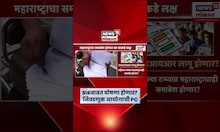 Election Commission News | देशभरात लागू होणार SIR? निवडणूक आयोगाची महत्त्वाची पत्रकार परिषद