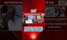 Election Commission News | देशभरात लागू होणार SIR? निवडणूक आयोगाची महत्त्वाची पत्रकार परिषद