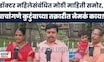 Satara Case News | डॉक्टर महिलेसंबंधिंत धक्कादायक माहिती समोर, तक्रारीत नेमकं काय?