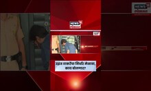 Uddhav Thackeray Melava | पालिका निवडणुकांच्या पार्श्वभूमीवर ठाकरेंचं  पदाधिकाऱ्यांना मार्गदर्शन