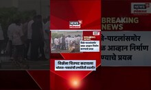 Balasaheb Thorat Meet Sharad Pawar | थोरातांनी घेतली शरद पवारांची भेट, भेटीचं नेमकं कारण काय?