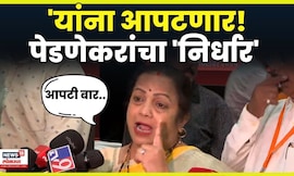 Kishori Pednekar News | Shiv Sena UBT चा निर्धार मेळावा! पेडणेकरांना कुणाला डिवचलं? N18V