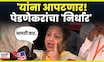 Kishori Pednekar News | Shiv Sena UBT चा निर्धार मेळावा! पेडणेकरांना कुणाला डिवचलं? N18V
