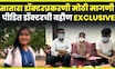 Satara Doctor Case | Beed मधून पीडित डॉक्टर कुटुंबांची मोठी मागणी! संपूर्ण पत्रकार परिषद UNCUT N18V