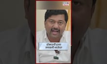 Mehboob Shaikh News | Satara Doctor प्रकरणात हातावरील अक्षरांवरुन शेख यांचं मोठं वक्तव्य N18S