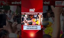 Bacchu Kadu Latest News | गोळ्या खाऊ पण माघार नाही, कडूंच्या नेतृत्वाखाली भव्य ट्रॅक्टर मोर्चा
