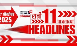 Top Headlines Today | 27 Oct 2025 |11 PM | Marathi News | Ranjit Nimbalkar | Satara News | Amit Shah